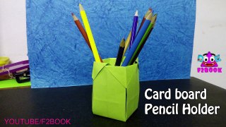 Cardboard Pencil Holder Easy Fold || Craft For School Kids || F2BOOK VIDEO 151