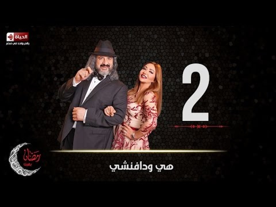 ه2