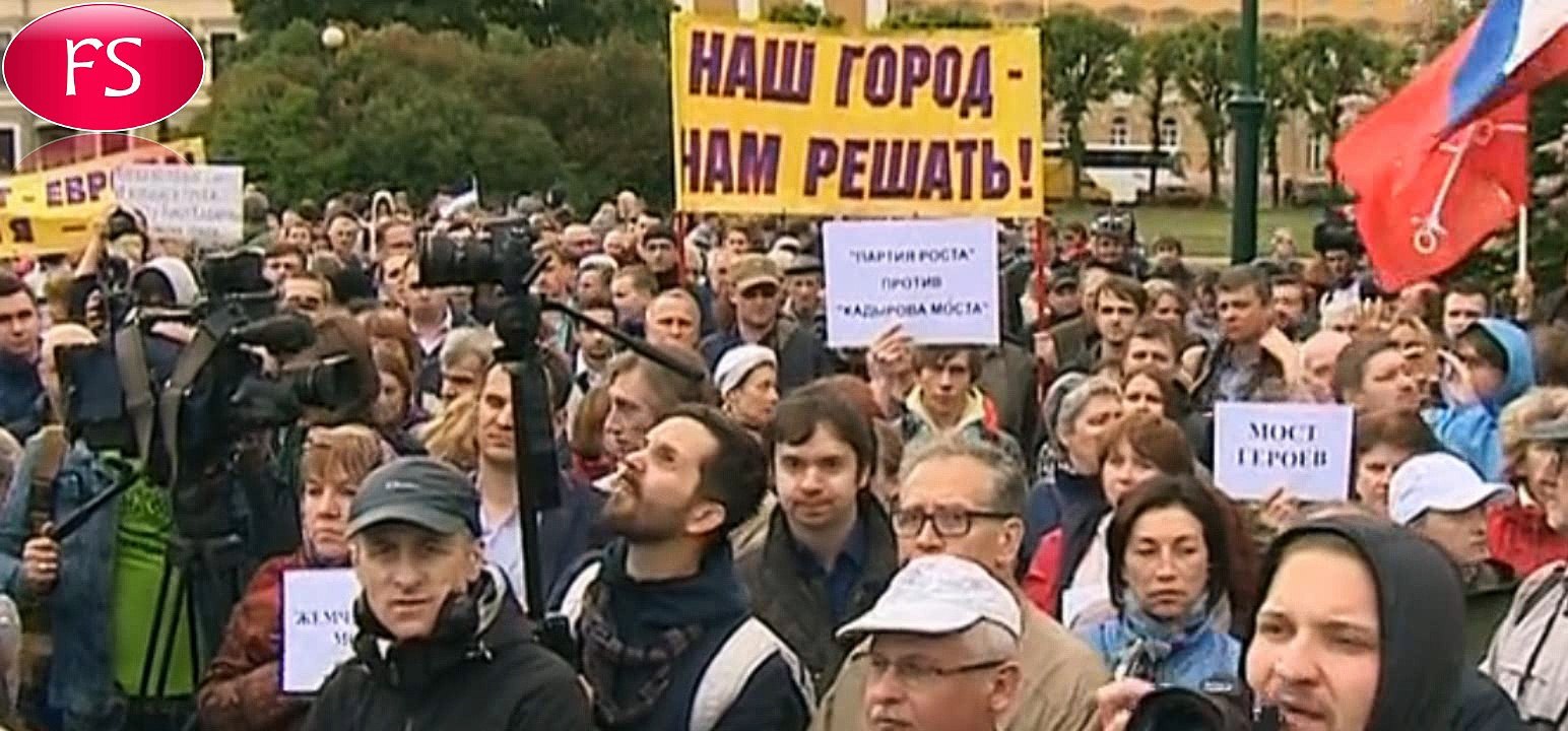 Сотни петербуржцев выступили против моста имени Ахмата Кадырова