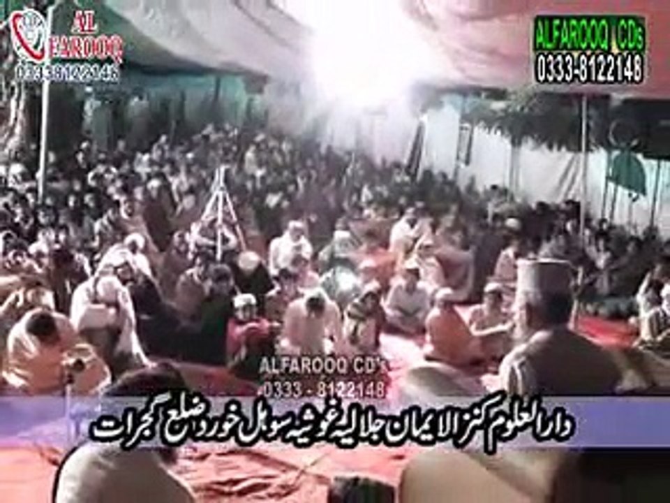 Qari Karmat Ali Naeemi Sohal Khurad 09 11 2014 Jalsa Datar E Fizlat