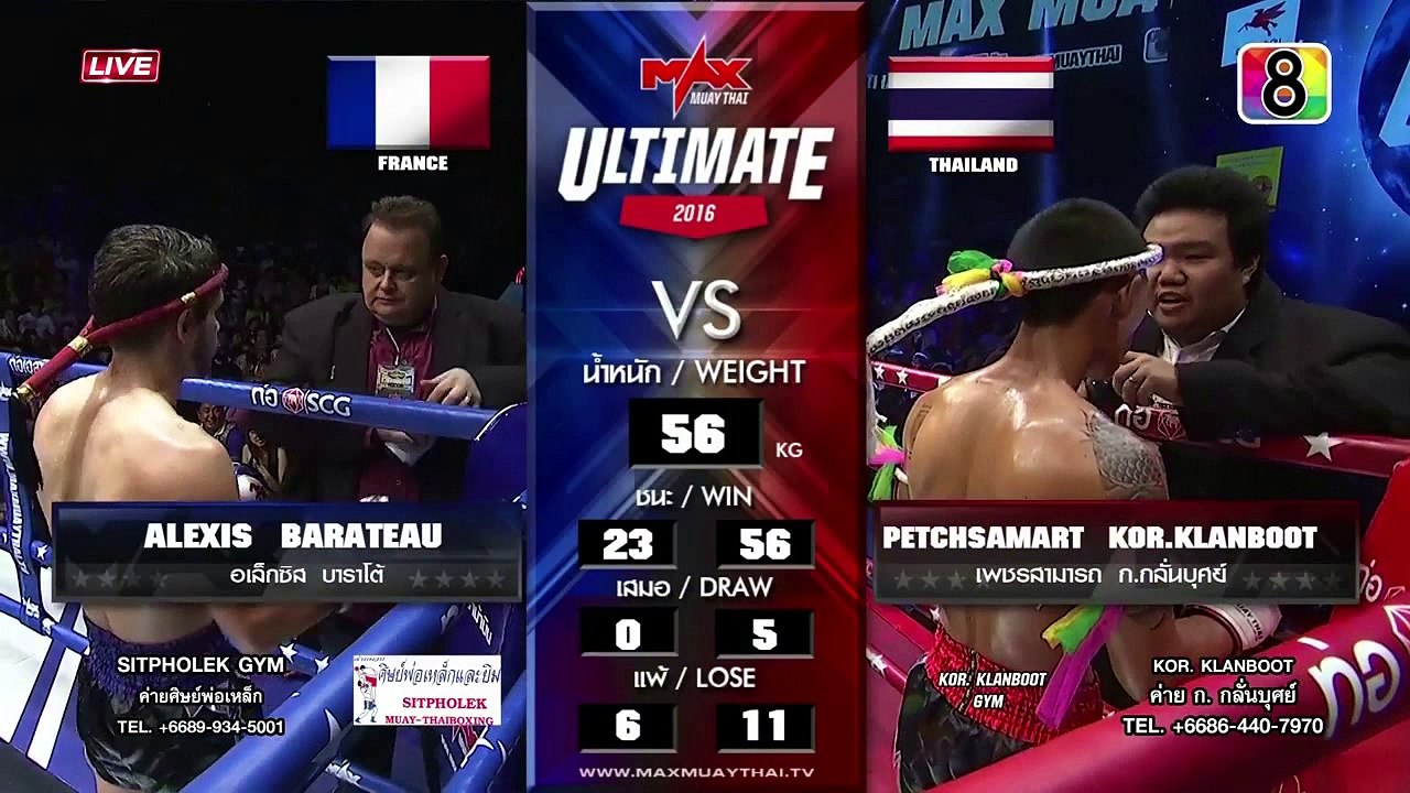 À voir et revoir si ça ce n'est pas dents pour dents Alexis BARATEAU vs PETCHSAMART MAX MUAY THAI 29.5.2016
