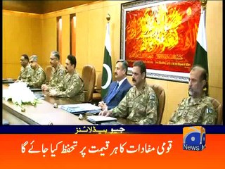 Geo News Headlines - 07 June 2016 - 2300
