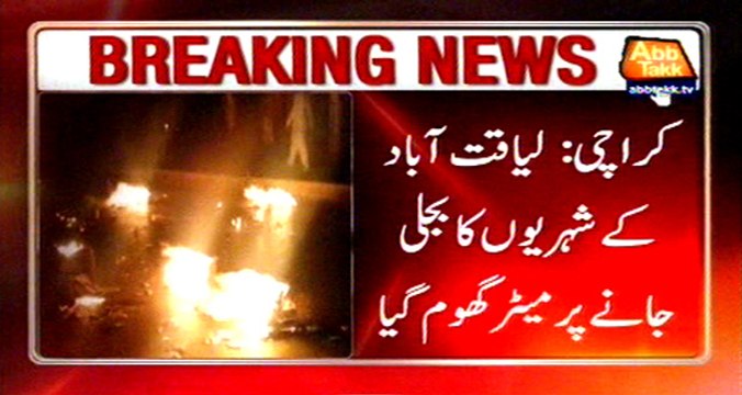 Karachi: resident protest against load shedding
