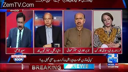 nazir laghari called ishaq dar a liar