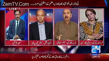 Nazeer Laghari Badly Insulted Sharif brothers and called them adopted children of the establishment