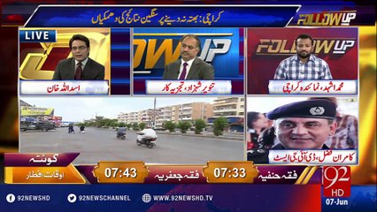 FollowUp - 07-06-2016 - 92NewsHD