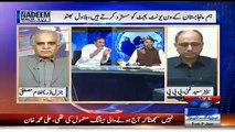 I Will Request Maryum Nawaz To Invite Ali Muhammad On Aftaari - Funny Conversation Between Abid Sher Ali And Ali Muhmmad