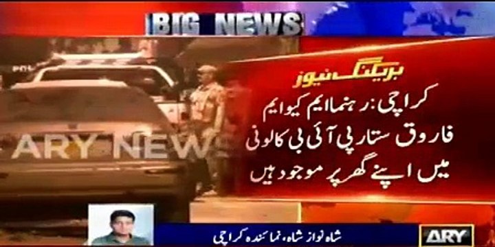 Check Out How Rangers Raid On Farooq Sattar