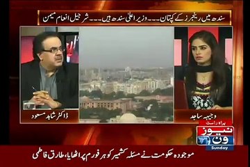 Dr Shahid Masood Exposing Ramzan Tranmission Scandal
