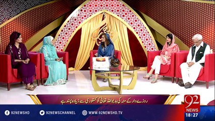 Rehmat-e-Ramazan - Aftar - 07-06-2016 - 92NewsHD