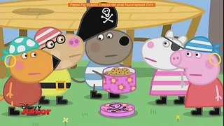 Peppa Pig S04e52 Il tesoro dei pirati Nuovi episodi 2014