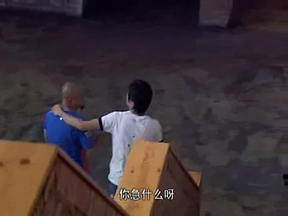 奋斗  23－E