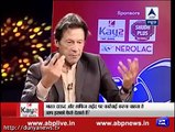 Imran Khan embarrassed Indian anchor on TV show .