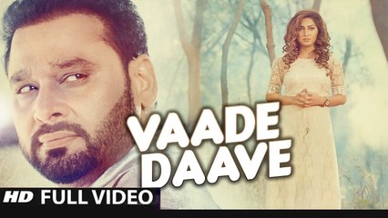 VAADE DAAVE (Full Video) Nachhatar Gill, Rupin Kahlon | New Punjabi Song 2016 HD