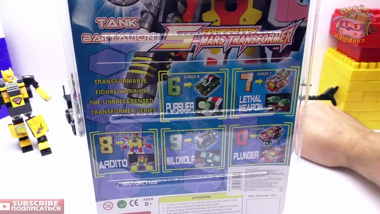 Мультфильм Трансформеры   Прайм и Бамблби   Cartoon Transformers Bumblebee