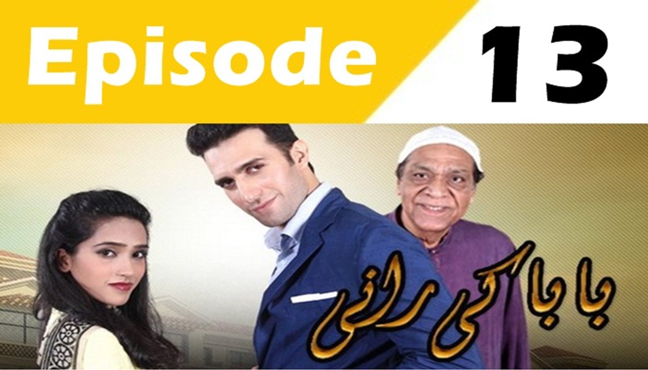 Baba Ki Rani Episode 13
