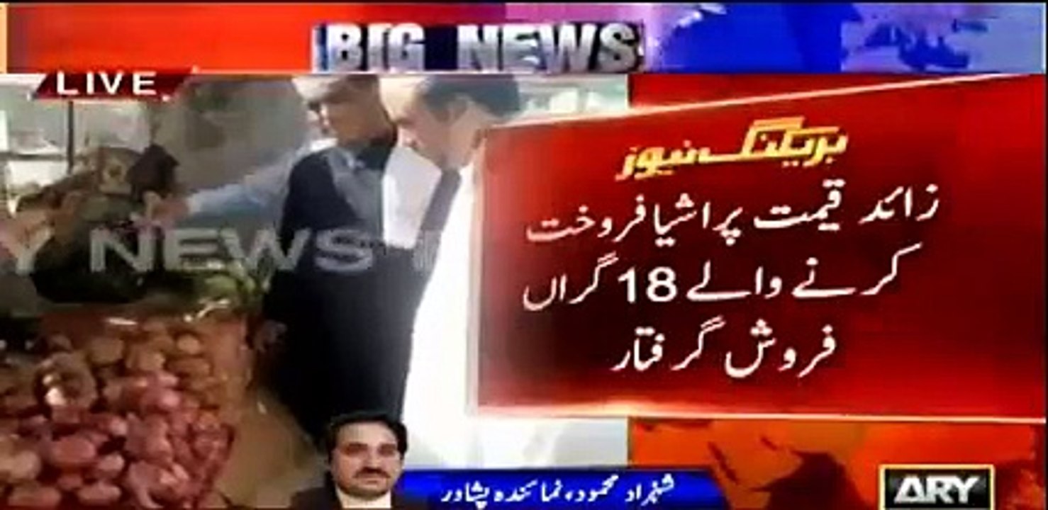 Tabdeeli ? Watch unique way KPK Govt is trying to control food prices in Peshawar