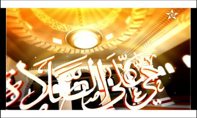 Assadissa HD الآذان بصوت مغربي - قناة السادسة