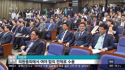 KBS 뉴스광장.160608.HD-1