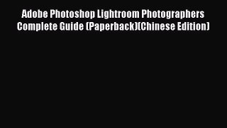 Download Adobe Photoshop Lightroom Photographers Complete Guide (Paperback)(Chinese Edition)
