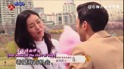 [ENG SUB] WeAreInLove EP4 Siwon & Liuwen