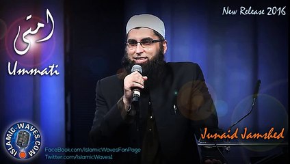 Ummati | Junaid Jamshed - New Naat 2016