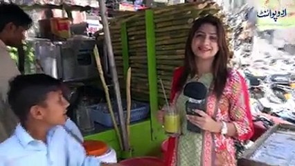 گنڈیری کو انگلش میں کیا کہتے ہیں؟ ۔۔۔ دیکھئے عوام کے ایسے دلچسپ جواب