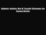 Download HyuÌ„mein IntafeÌ„su: Hito Ni Yasashii Shisutemu Eno Aratana Shishin PDF Free