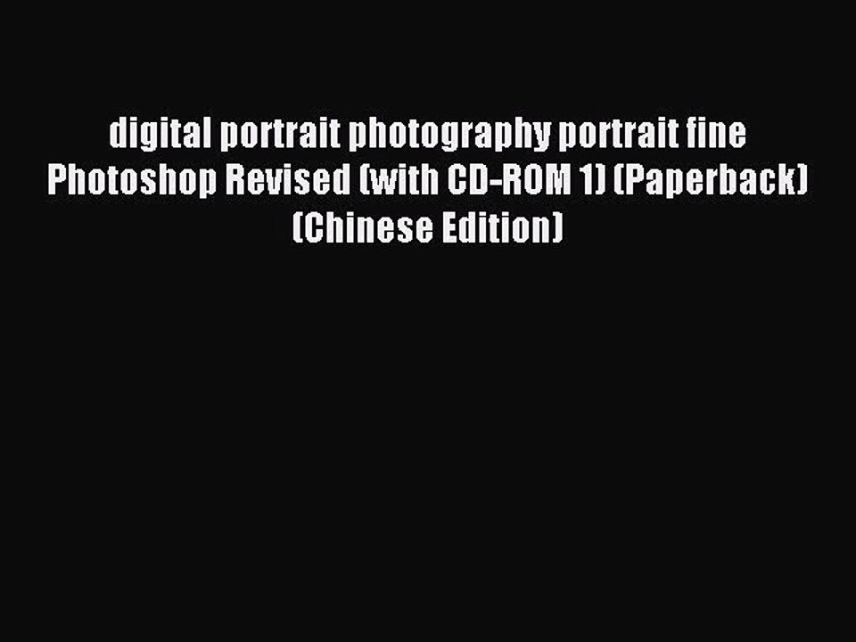 Read digital portrait photography portrait fine Photoshop Revised (with CD-ROM 1) (Paperback)(Chinese