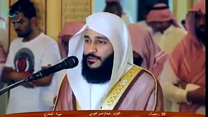Beautiful Voice Tilawat Quran e Pak