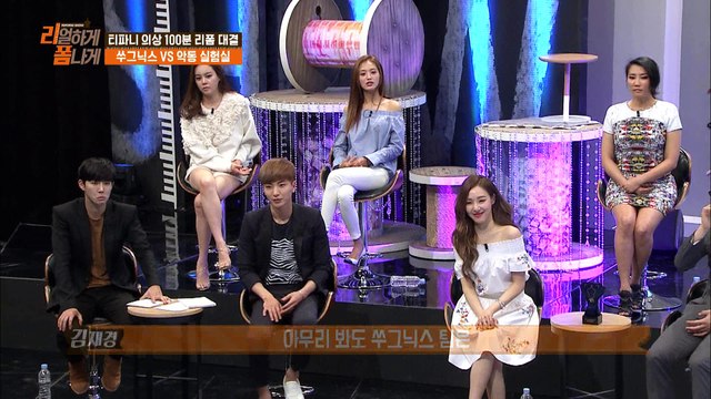 갓숙 그녀의 능력은 어디까지인가! [리폼쇼 리얼하게 폼나게 REFORM SHOW] 1회