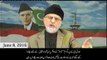 Complete answers of Dr Tahir-ul-Qadri's interview in response to questions of Sama TV anchor Shahzad Iqbal so that the answers are on record