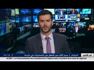 مترشحو البكالوريا أمام خيارات محدودة ...!!