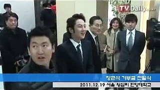 [TV Daily] 2011.12.19 - JKS @ commemoration ceremony for his donation to Hanyang University