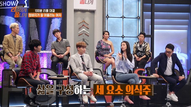 갓숙에게 어쩌다 이런 일이? [리폼쇼 리얼하게 폼나게 REFORM SHOW] 3회