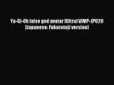 [PDF] Yu-Gi-Oh false god avatar [Ultra] VJMP-JP020 [Japanese: Fukurotoji version] [Read] Full