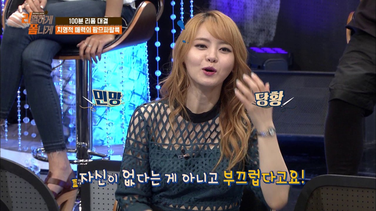 "센 언니 박윤희 디자이너의 헐리우드 영업 비결은?" [리폼쇼 리얼하게 폼나게 REF...