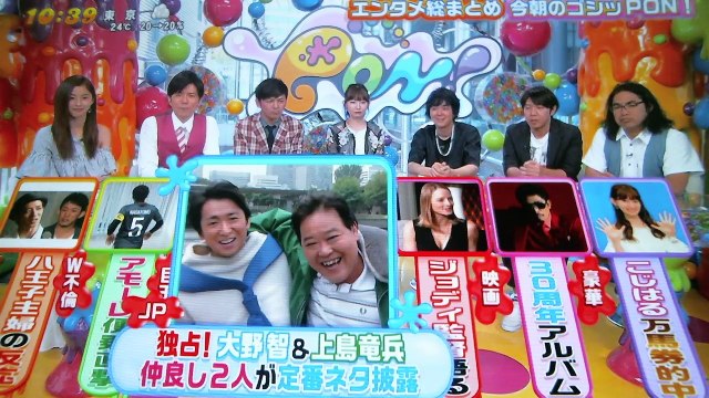 ちゅーはしない PON　160608