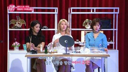 "뷰티파워블로거 뷰링의 에어쿠션 퍼프 세척 꿀팁" [진짜뷰티] 1회