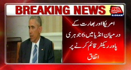 India And America Agreed To Establish 6 Nuclear Reactor In India