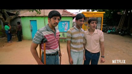 Brahman Naman