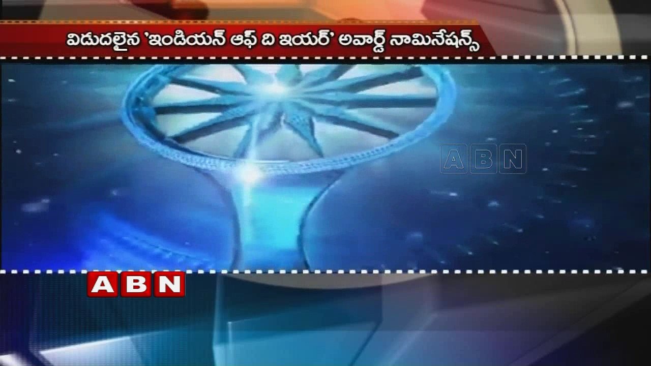 Rajamouli nominated for another award