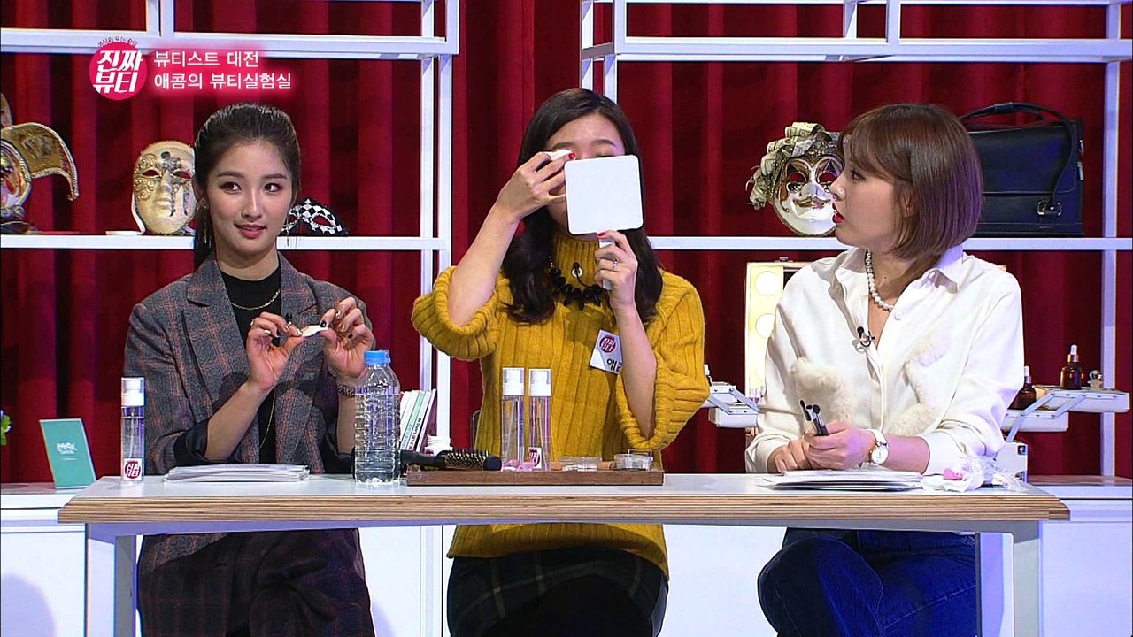 "애콤's 그라데이션 꿀팁 대공개!" [진짜뷰티] 2회
