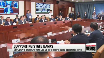 Korea to create US$9.5 bil. fund to facilitate corporate restructuring