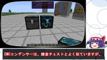 【minecraft】MOD『ProjectE』 紹介動画 - Part2【MOD紹介】