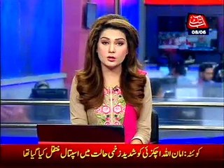 Quetta: Law college Principle Amaan Ullah shot dead by unidentified person