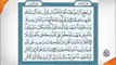Quran HD - Abdul Rahman Al-Sudais Para Ch  5 القرآن (1)