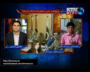 Issues (Naseer Gopang) 7th June 2016