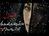 wafa zaat he aurat ki urdu poetry