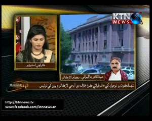 Sindh Round Up- 7th June 2016- 6 PM